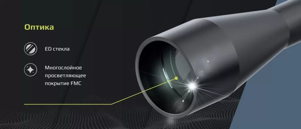 Model A 6-36х56_черный_2.jpg